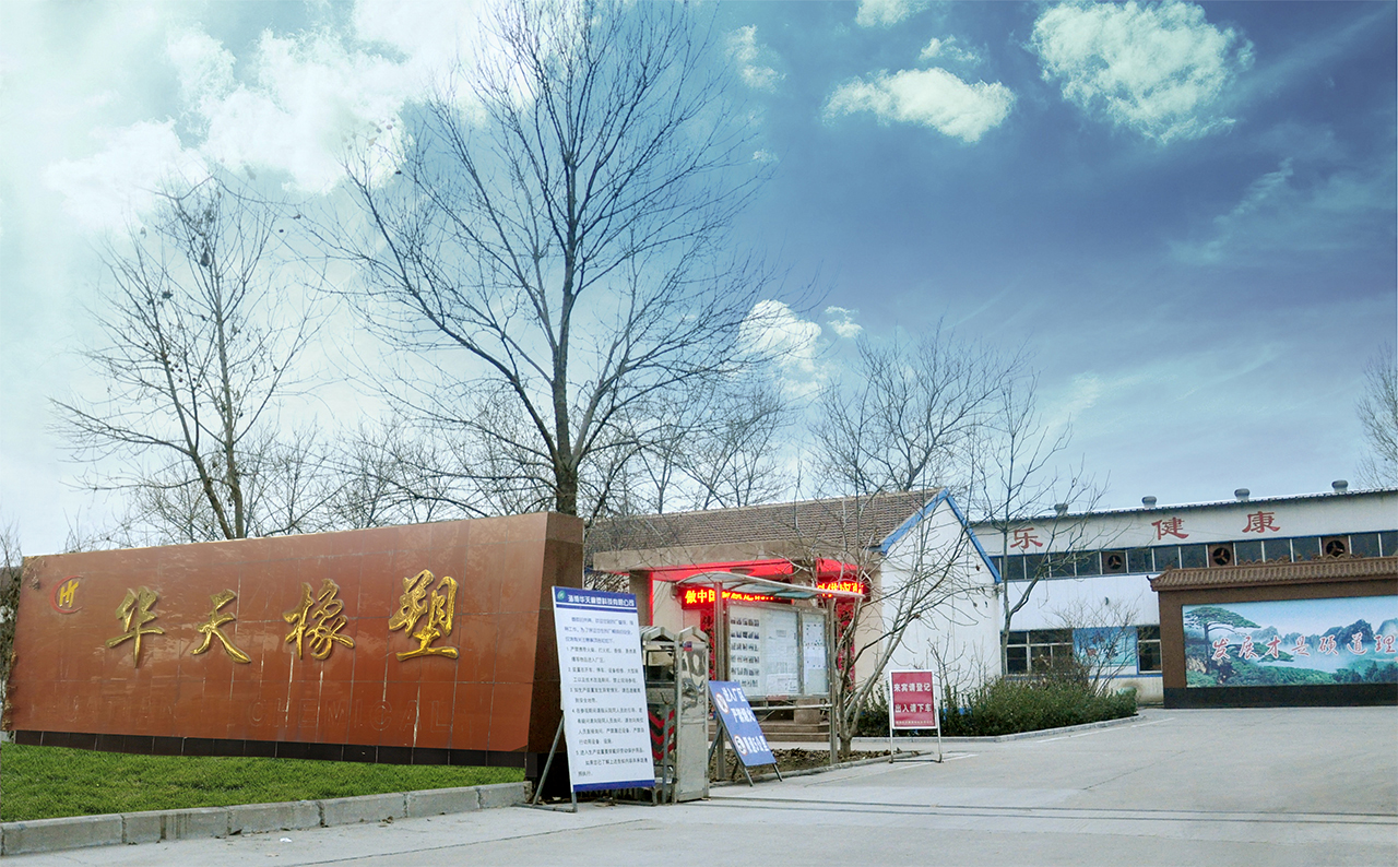 公司外景 公司外景