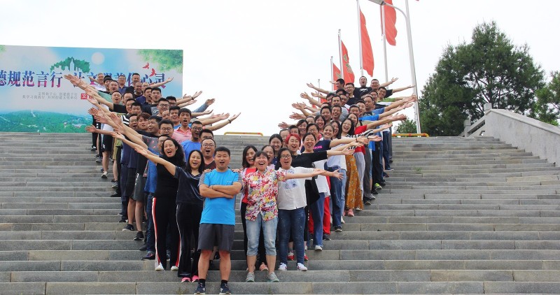 2018淄博華天橡塑半年會精彩回顧 2018淄博華天橡塑半年會精彩回顧