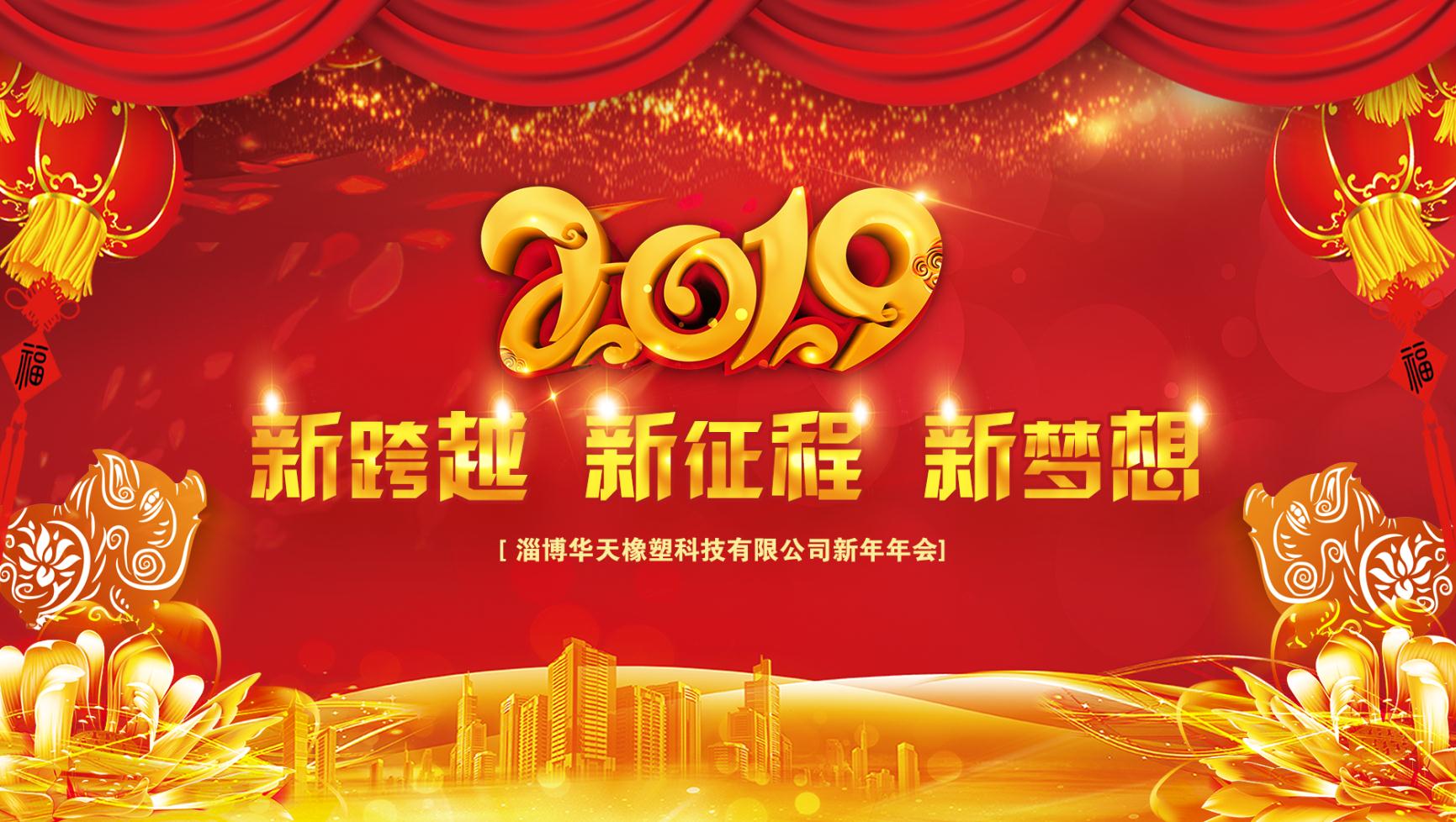 2345截圖20190202092321