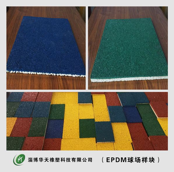 epdm