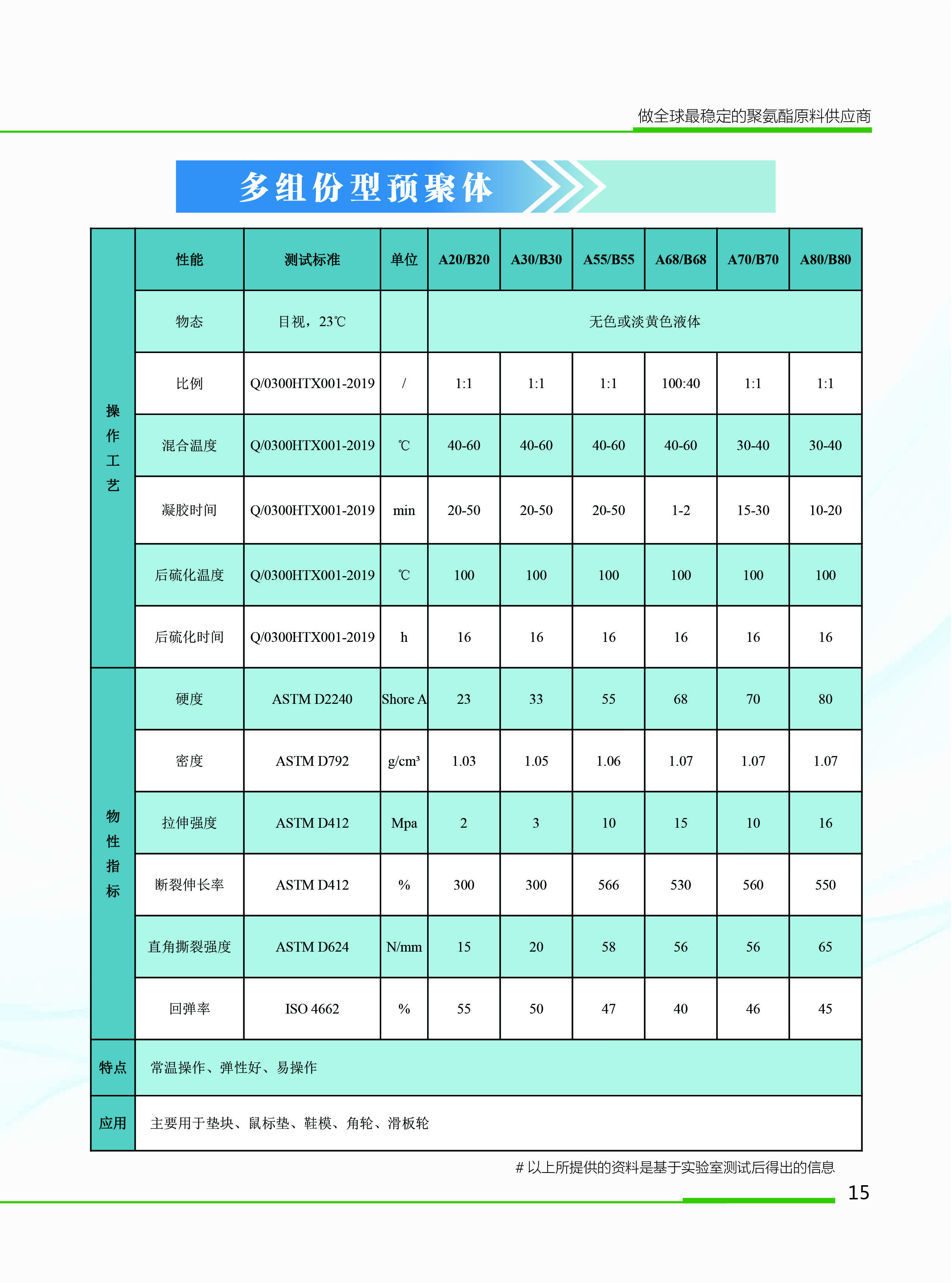 華天畫冊(cè) 17