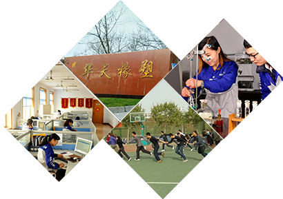 華天橡塑簡(jiǎn)介